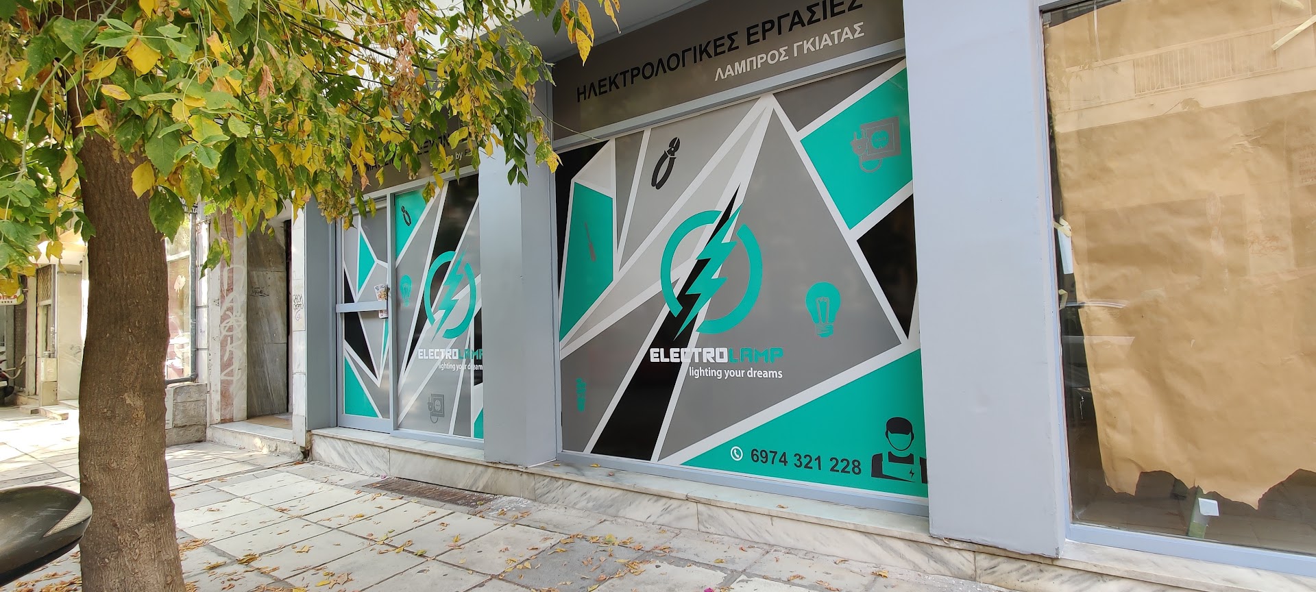 ELECTROLAMP · Φωτογραφίες 2